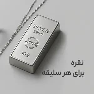 آیتم 2