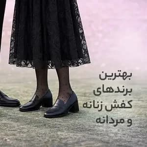 آیتم 5