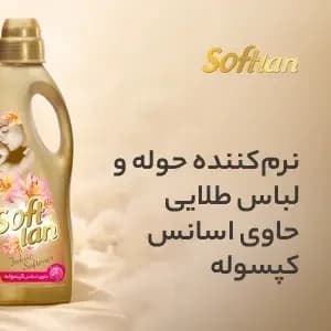 آیتم 4