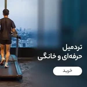 آیتم 7